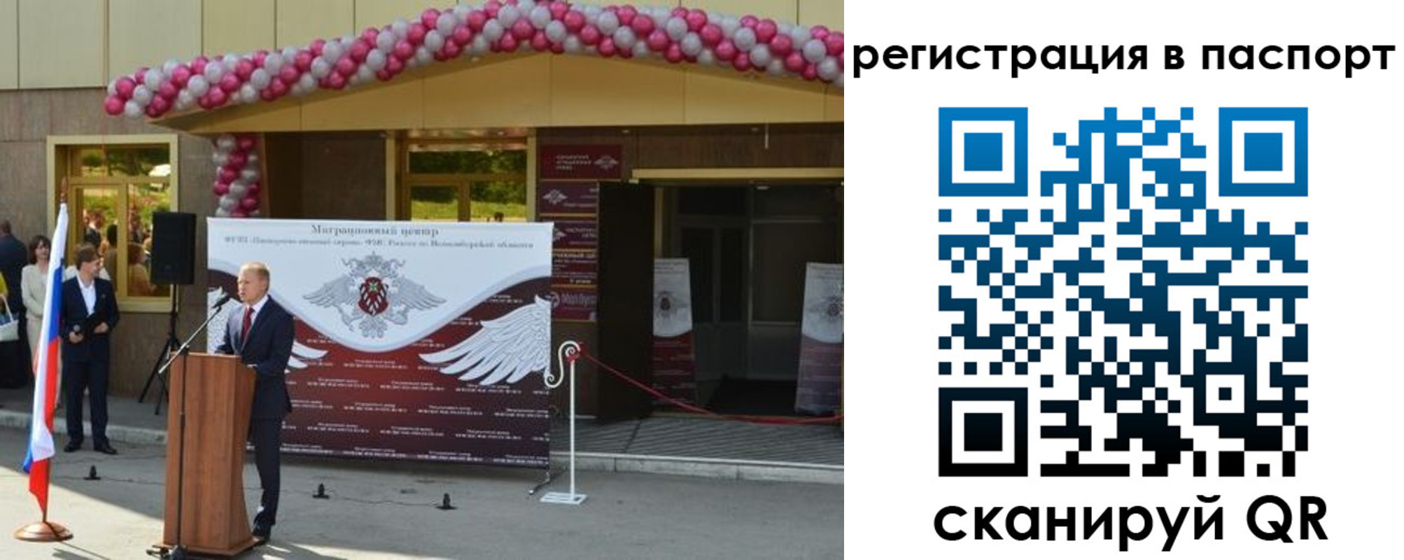 регистрация для дет. сада в Арзамасе