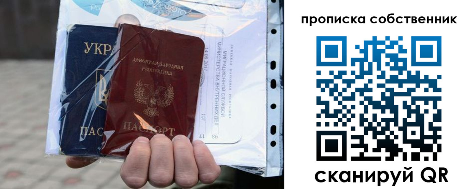 прописка иностранных граждан в Арзамасе